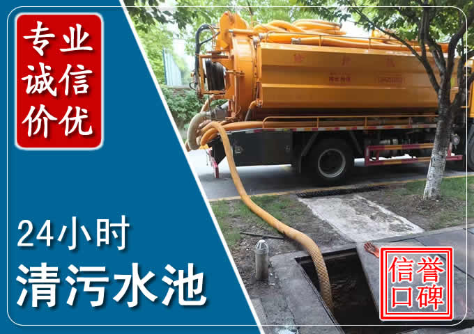 码头化粪池清掏时人工与自动化哪个更好?清掏时有哪些要求?